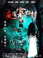 丝袜制服影院